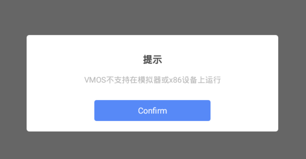 VMOS ON PC